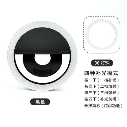 RK-12 Mobile Phone Fill Light Wholesale Live Beauty Selfie Lighting Round Flash Charging LED Fill Light